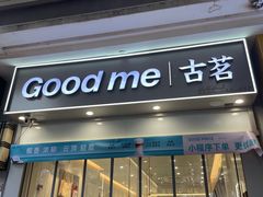 -万达广场(巴南店)