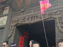 门面-日升昌票号