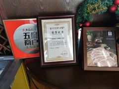 -觅福里•熟成和牛餐厅