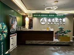 -通透堂中医·精准推拿(旗舰店)