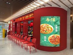 -廖川菜(八佰伴店)