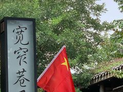 -春熙路步行街