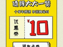 -豪客来牛排(海沧阿罗海店)