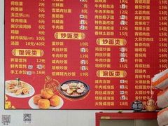 菜单-无锡特色酸辣汤(现代广场店)