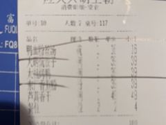 -应天大明王朝·南京菜(中山陵店)