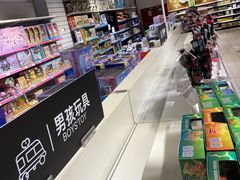 -大润发(勤业店)