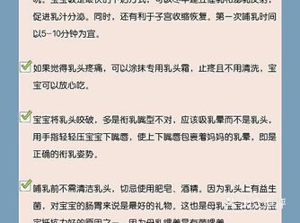 - 去yi院做产检的时候，yi生都会叮嘱孕妈