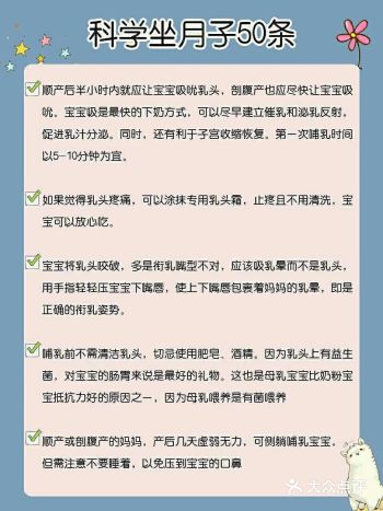 - 去yi院做产检的时候，yi生都会叮嘱孕妈