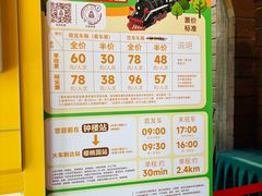 -永定河休闲森林公园