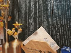 -小大董·烤鸭(王府井apm店)