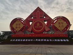 -岳阳东站