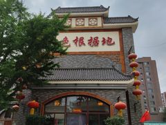 门面-红色根据地文化主题酒店(太湖街店)