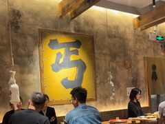 -北丐先生·野馄饨烧烤(泰达E街区店)