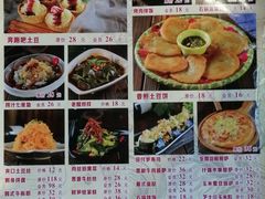 菜单-好旺角齐市鲜切牛自助烤肉(农林五道街总店)