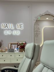 -Nail Me美甲美睫