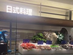 -星伦多自助料理·涮烤一体(江桥万达店)