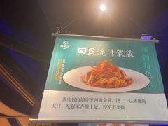 -胖老汉清真餐饮(西御街店)