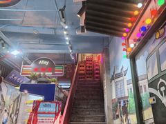 -马路边边火锅串串(观前街店)