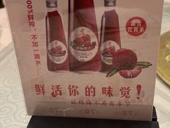 -杭州香格里拉·香宫中餐厅