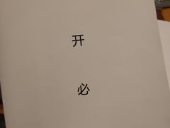 -汇佳桌游剧本咖啡馆(万体馆旗舰店)
