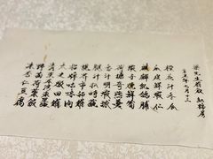 -壹零贰小馆(桂城石啃店)