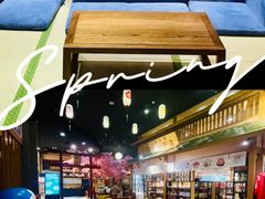 -大江户·温泉洗浴(浑南店)