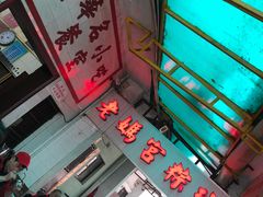 -老妈宫粽球