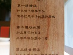 -九府羊·鲜羊火锅·烤串(新华路店)