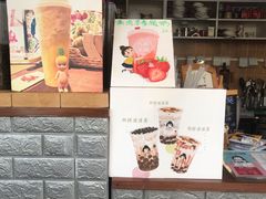 门面-九秋茶铺(三里屯店)