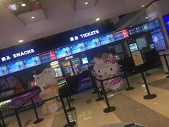 售票处-保利国际影城(万家邻里店)