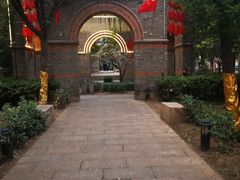 -绿地·中山里