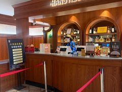 -汉斯南美烤肉(总店)