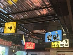 -恰八斗·猛火长沙菜(国贸店)