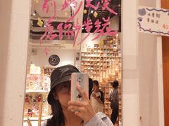 -猫的天空之城概念书店(苏州平江店)
