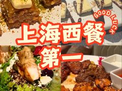 -Efes Turkish & Mediterranean Cuisine 艾菲斯餐厅(陆家嘴店)