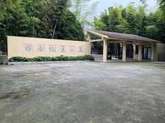 -求雨山文化公园