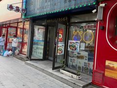 -牛马行牛肉饸饹铺(长春总店)