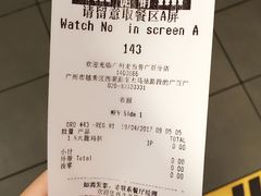 -麦当劳(北京路广百广场店)