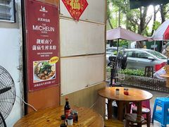 -靓姐南宁蒲庙生榨米粉(晓港湾店)