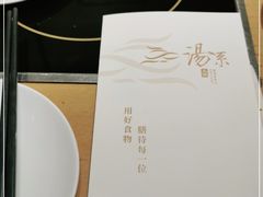 -湯系·煲汤手艺人(东二环泰禾广场店)