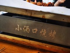 -悠乐汇