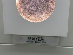 -中国茶叶博物馆(双峰馆区)