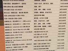 -Radar Coffee(思南路店)
