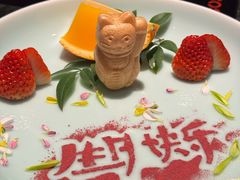 -然锅料理