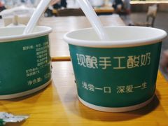 -老黑板筋(顺义总店)