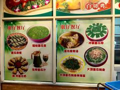 -横岗朋仔餐厅