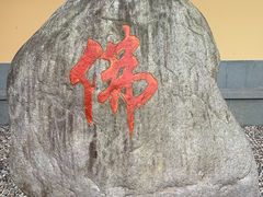 -五泄景区