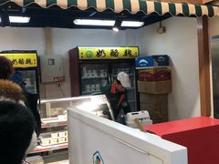 门面-奶酪魏(牛街总店)