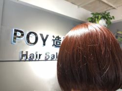 -青禾造型&刺青