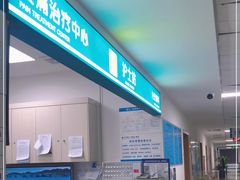 -天津医科大学第二医院